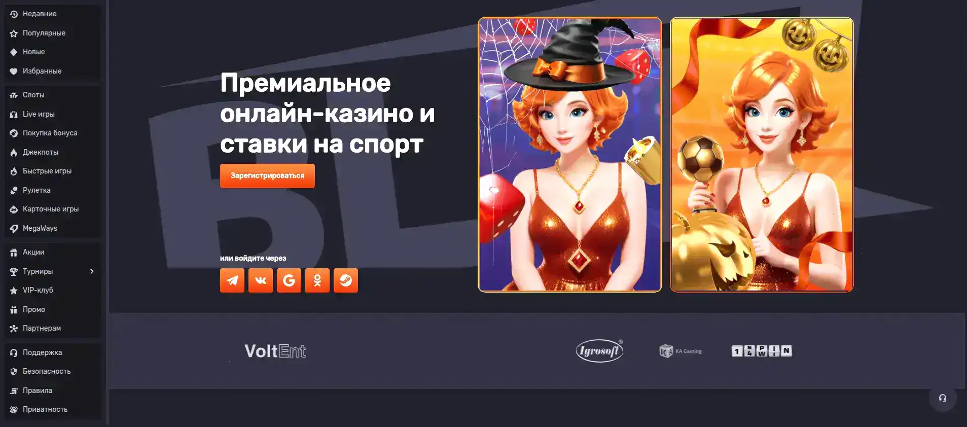 Kush casino провайдеры слотов Hacksaw Betsoft Endorphina Pragmatic